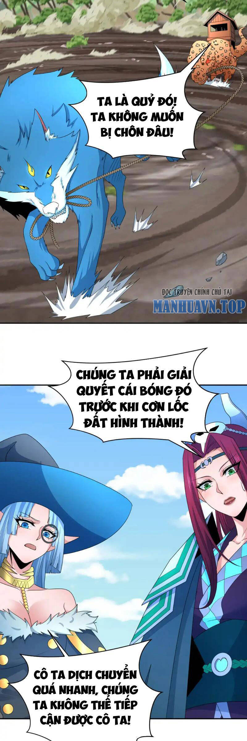 Chương 254