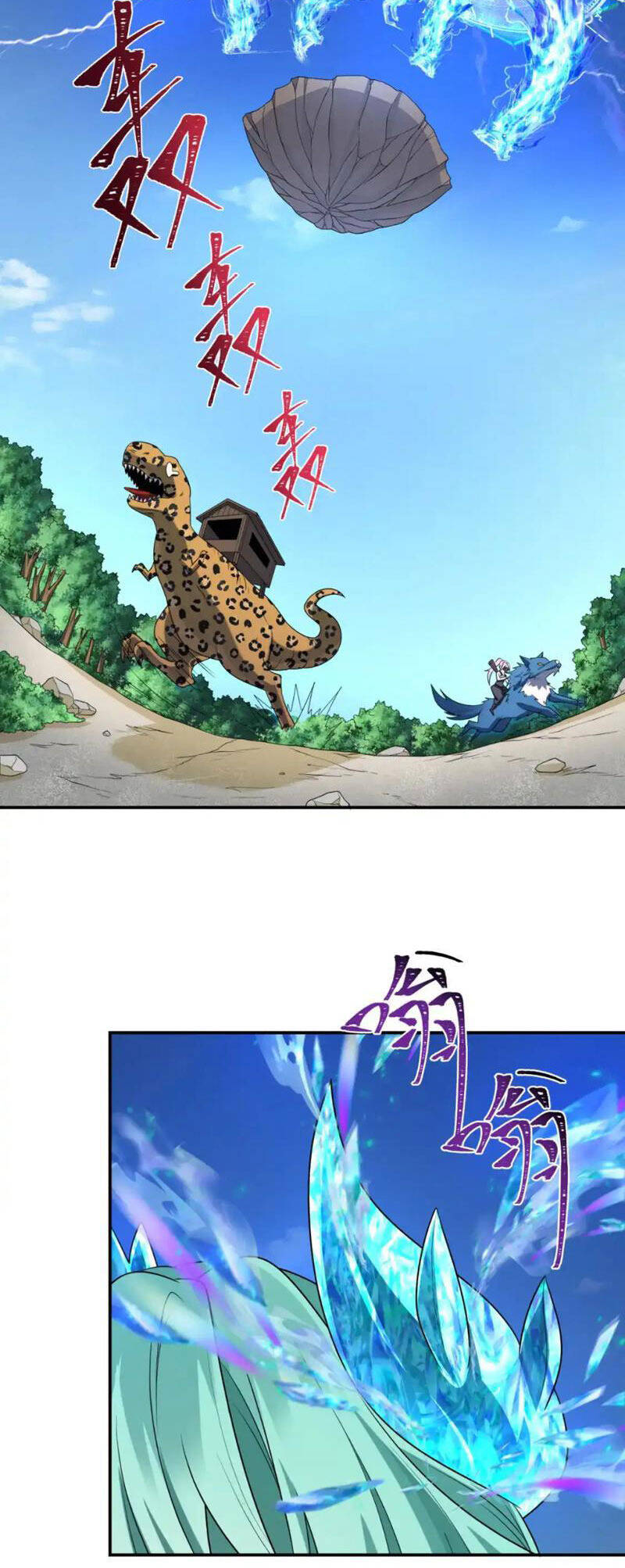 Chương 254