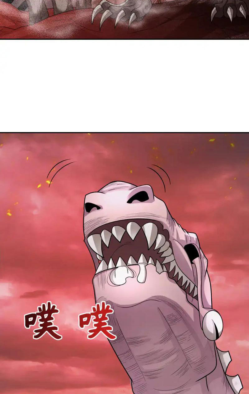 Chương 258
