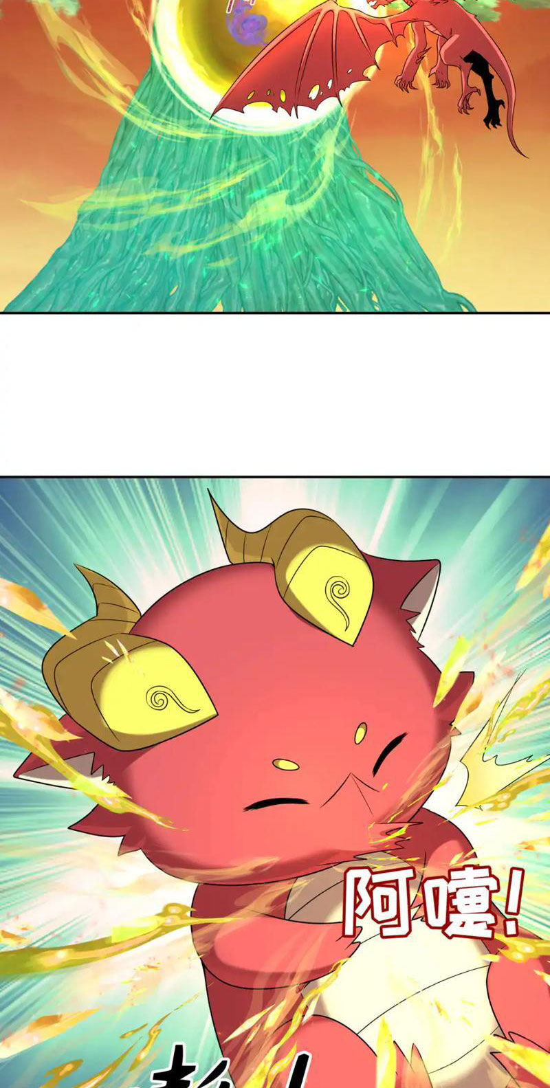 Chương 260