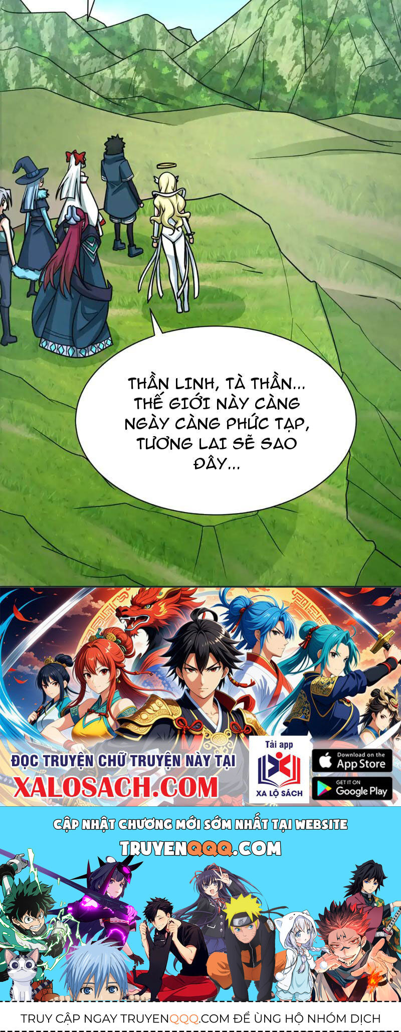 Chương 260