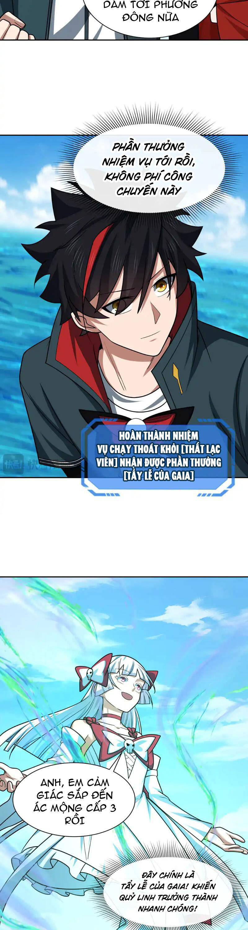 Chương 261