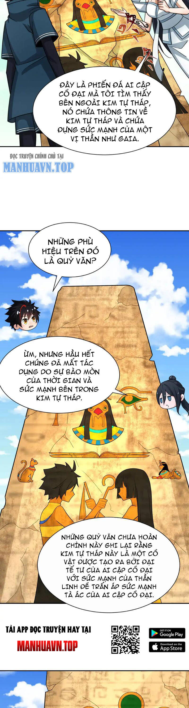 Chương 261
