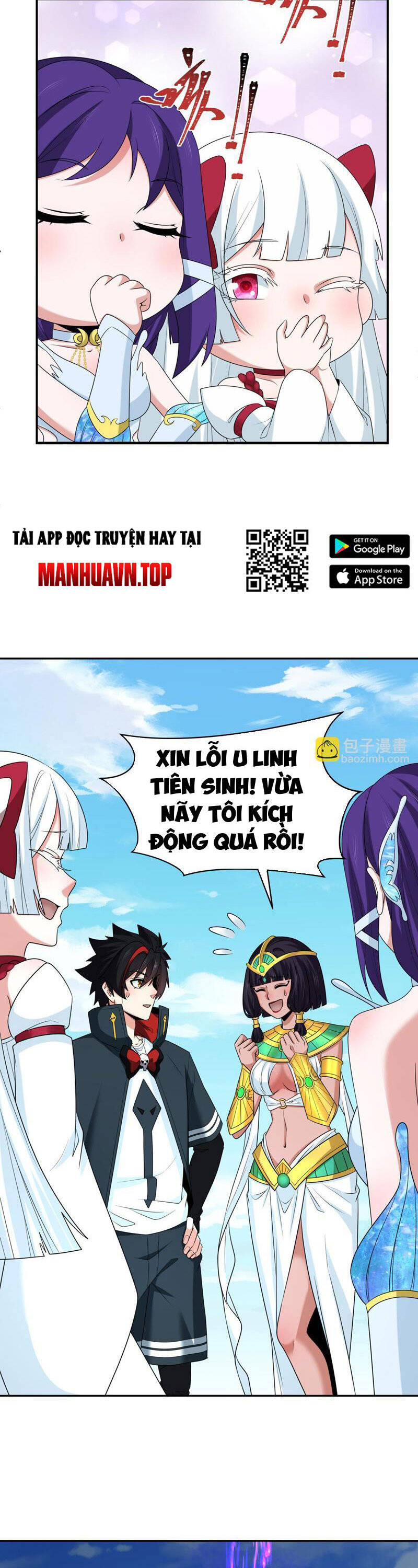Chương 262