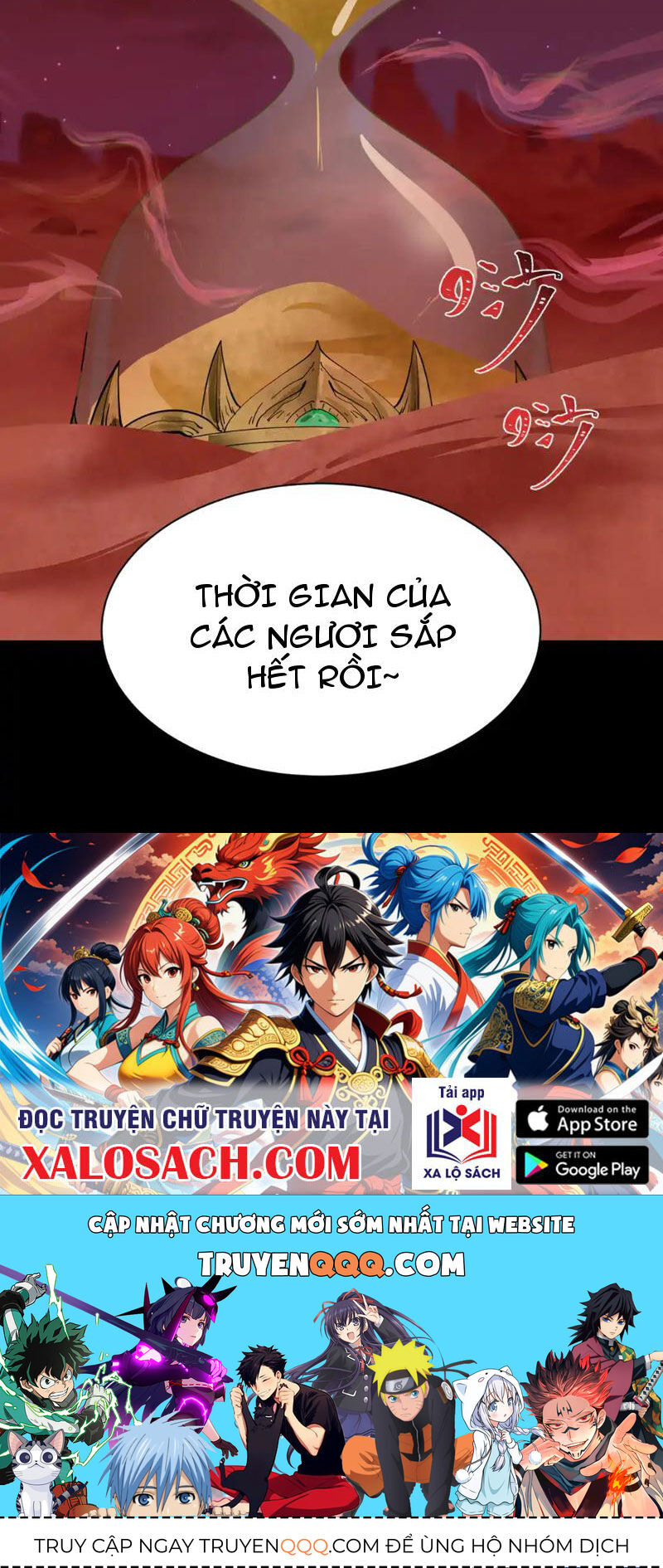 Chương 265