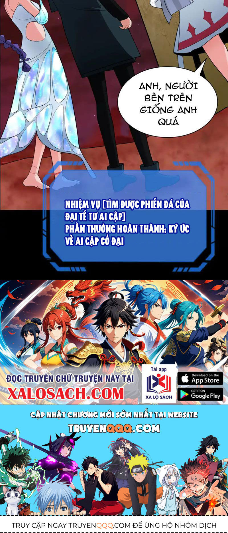 Chương 266