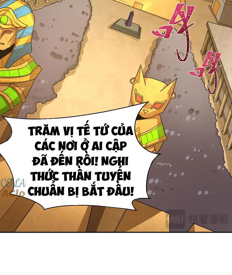 Chương 267