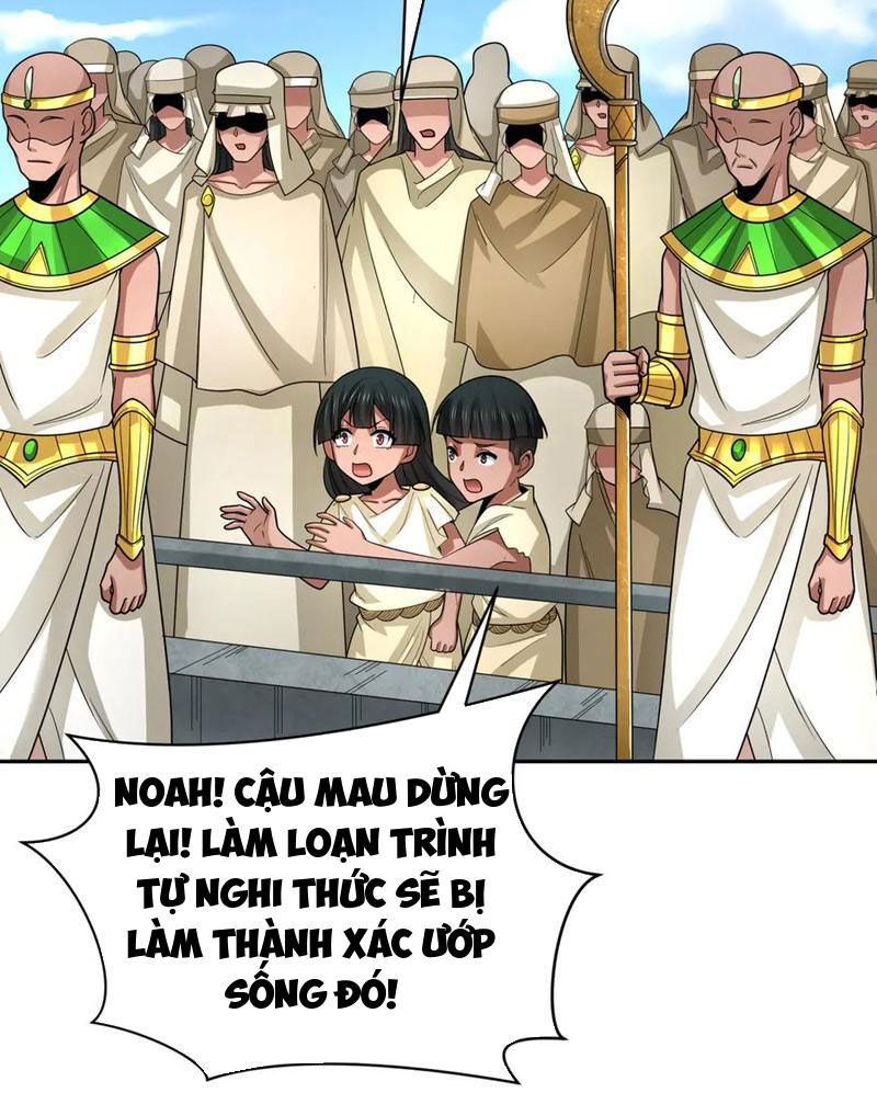 Chương 267
