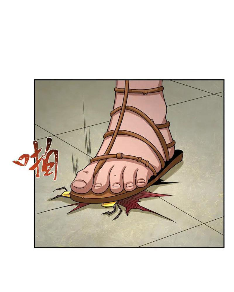 Chương 267