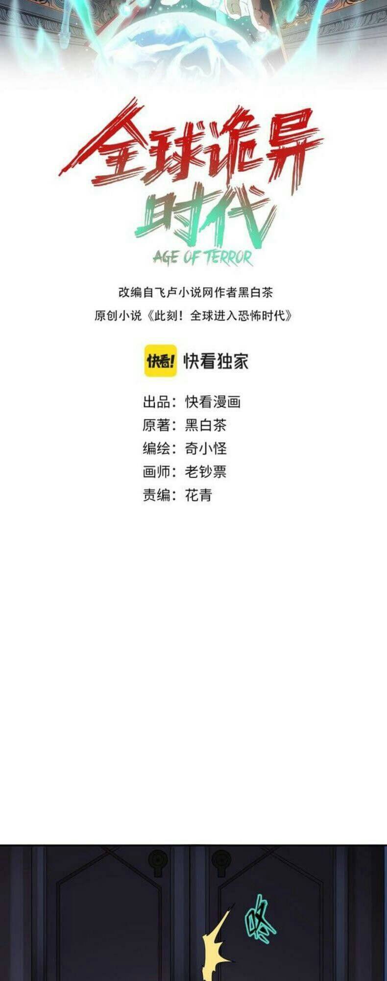Chương 4