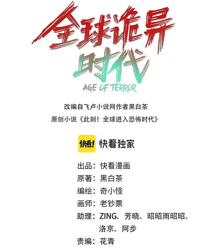 Chương 31