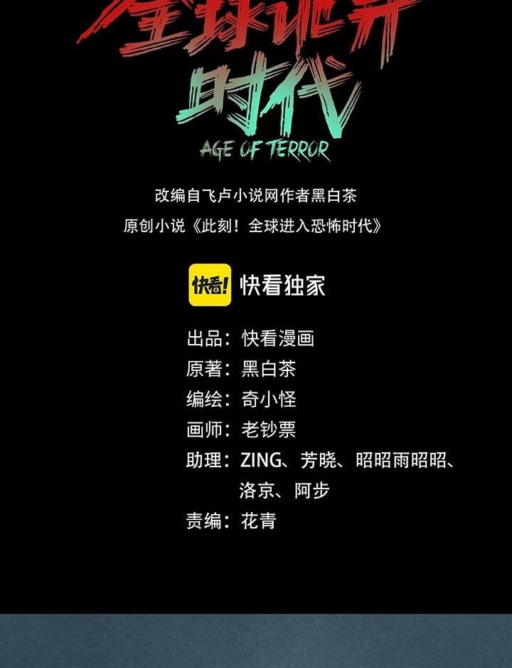 Chương 32