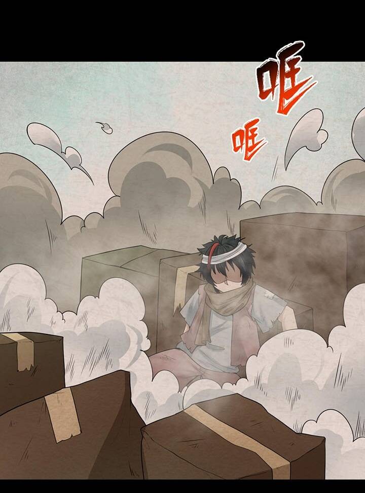 Chương 32