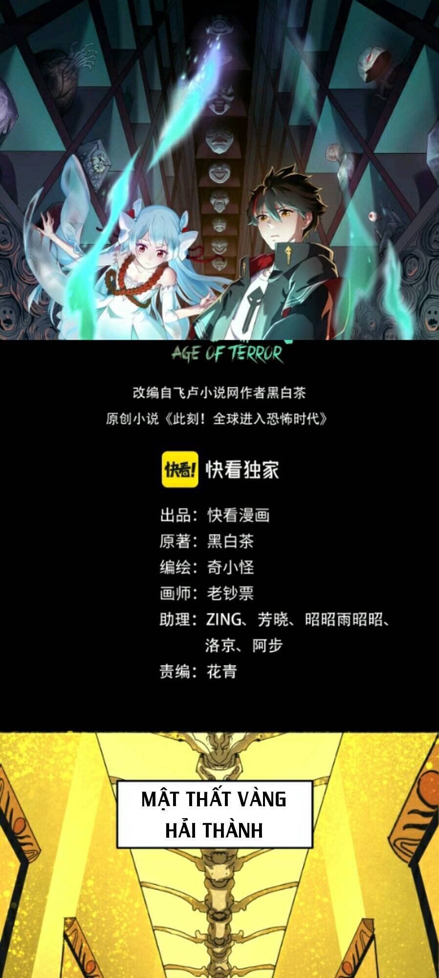 Chương 40