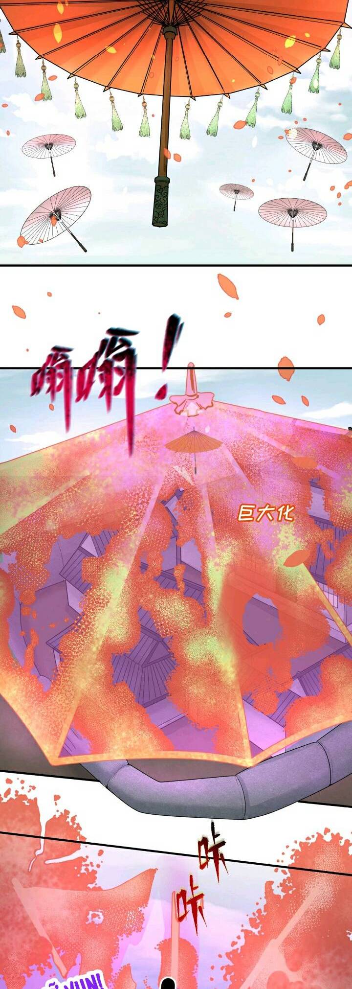 Chương 41