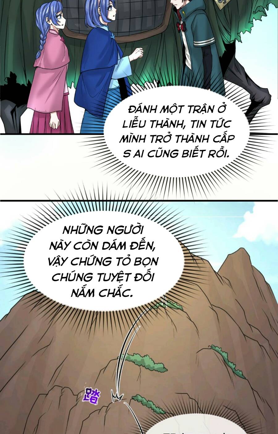 Chương 42