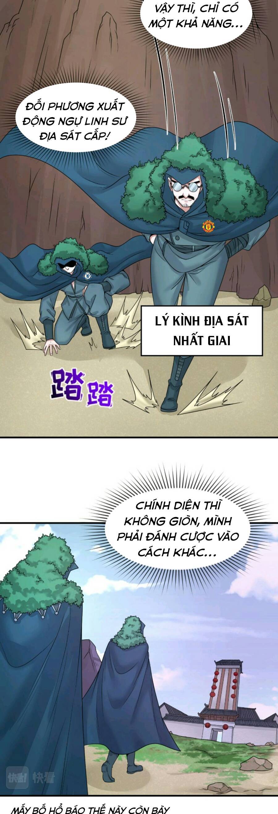 Chương 42