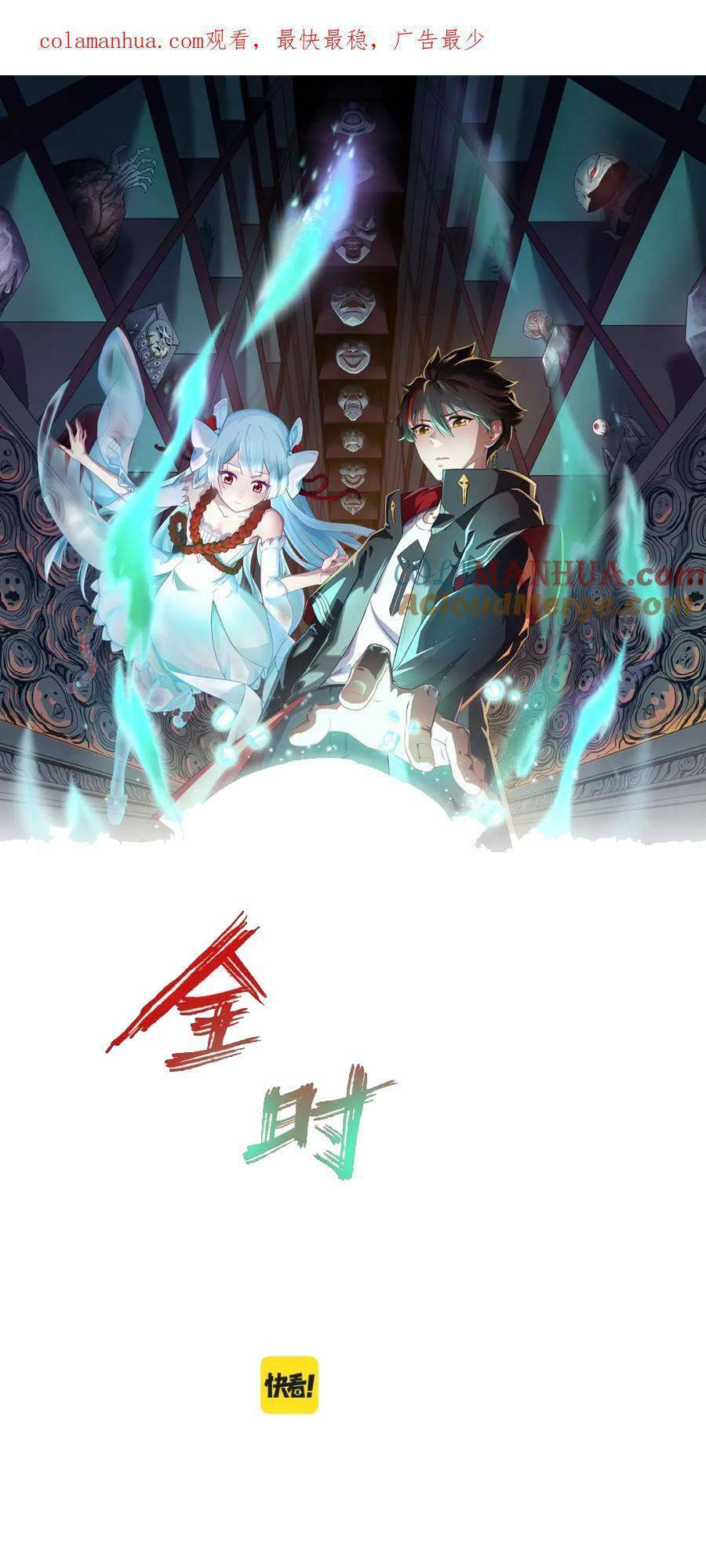 Chương 62