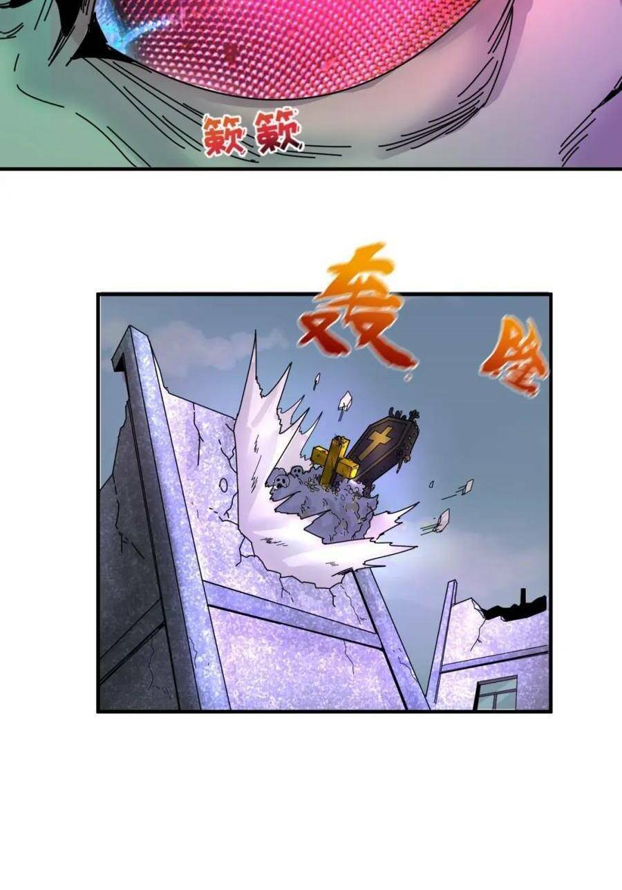 Chương 65