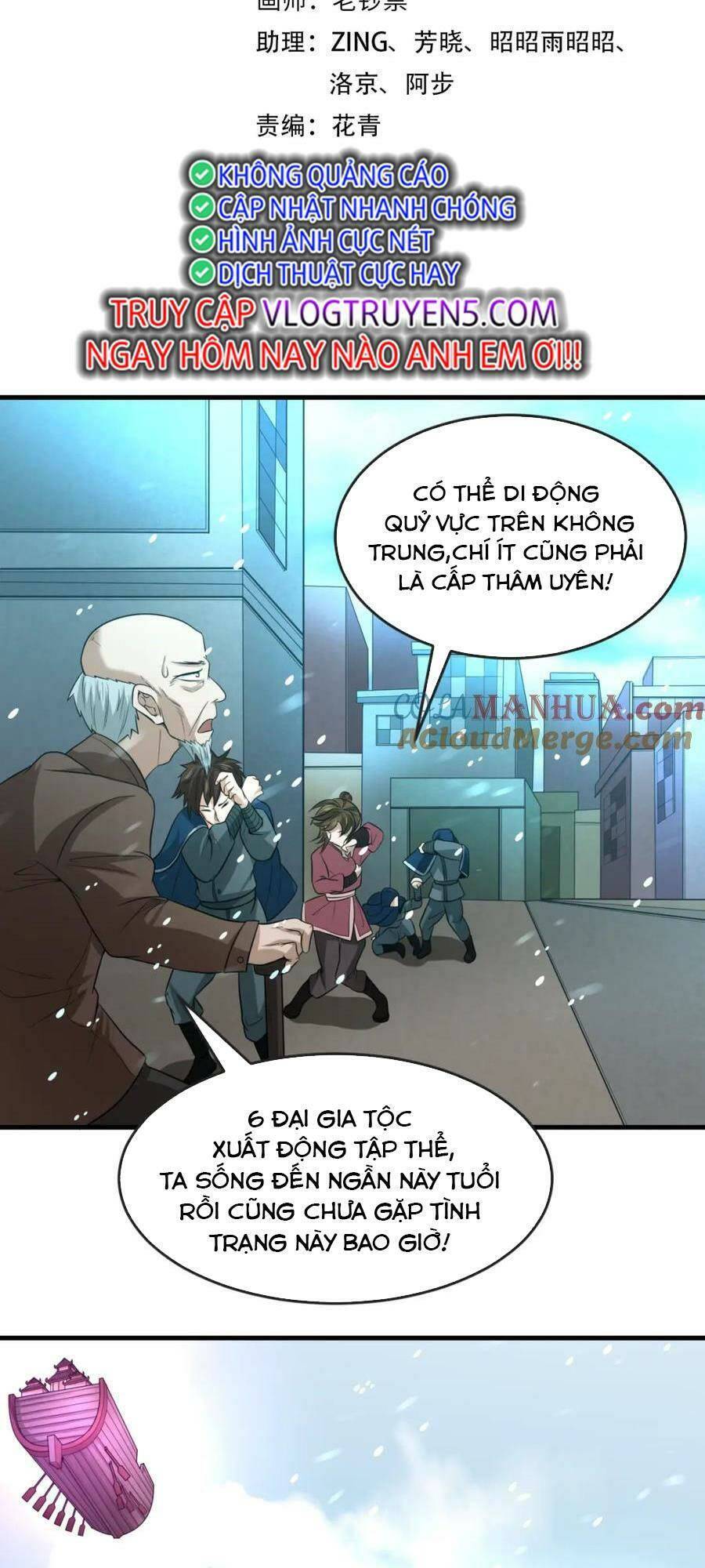 Chương 73