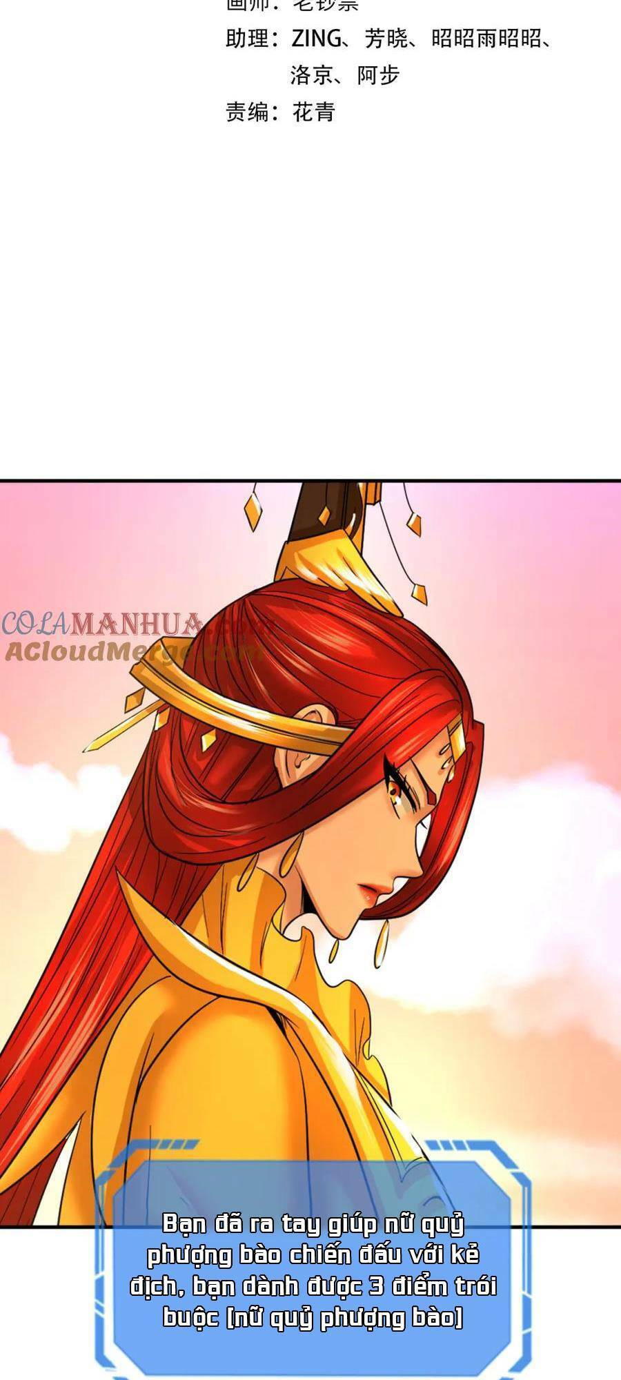 Chương 84