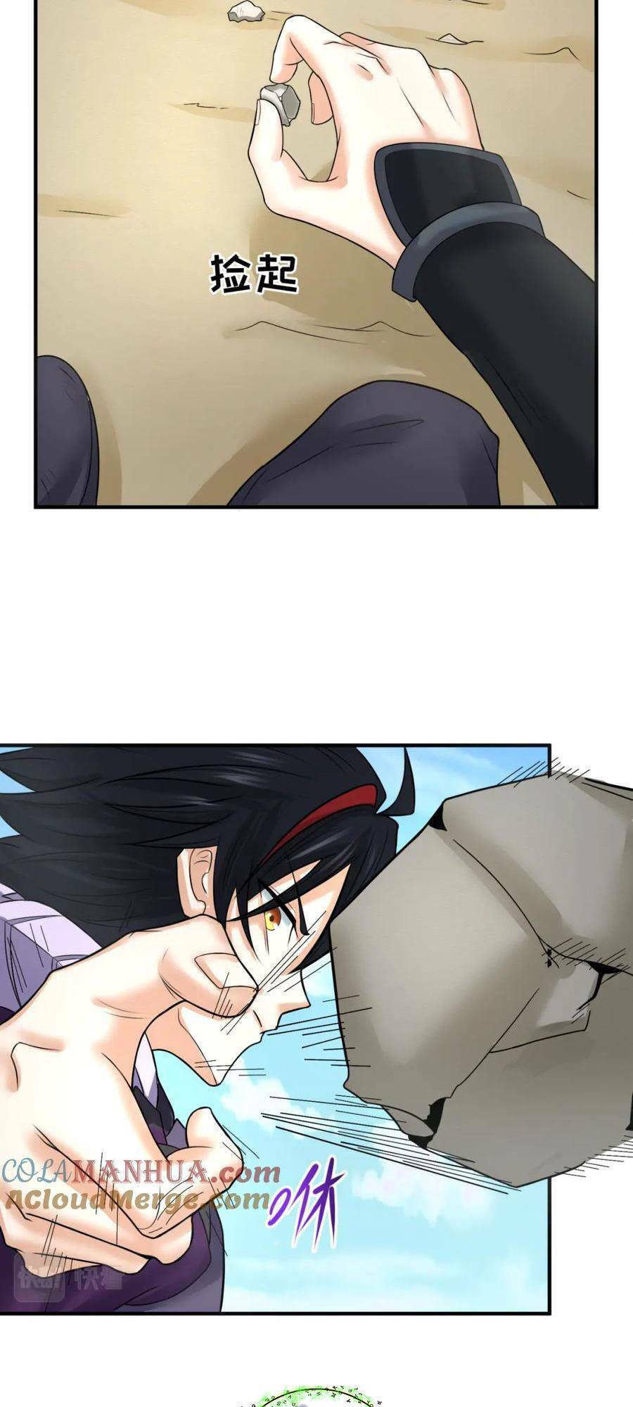 Chương 98