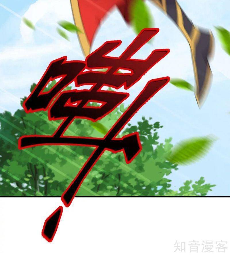 Chương 138
