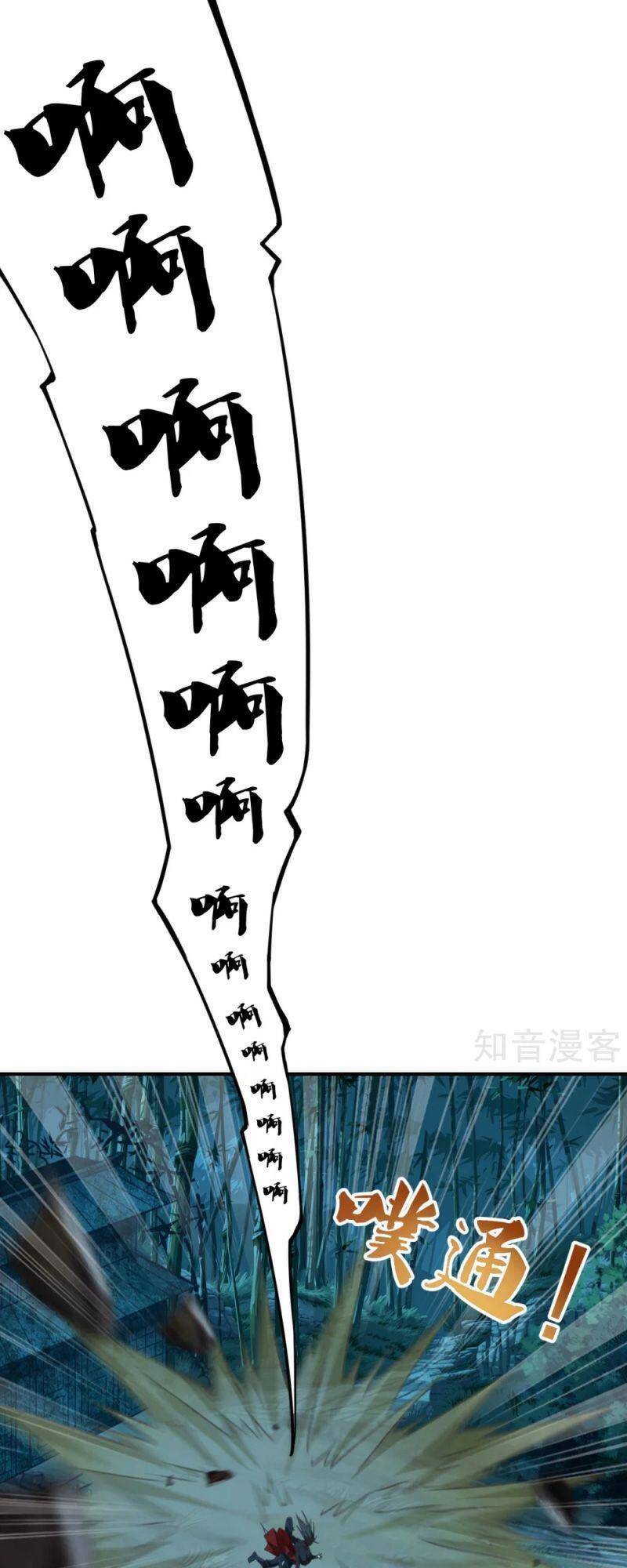Chương 152