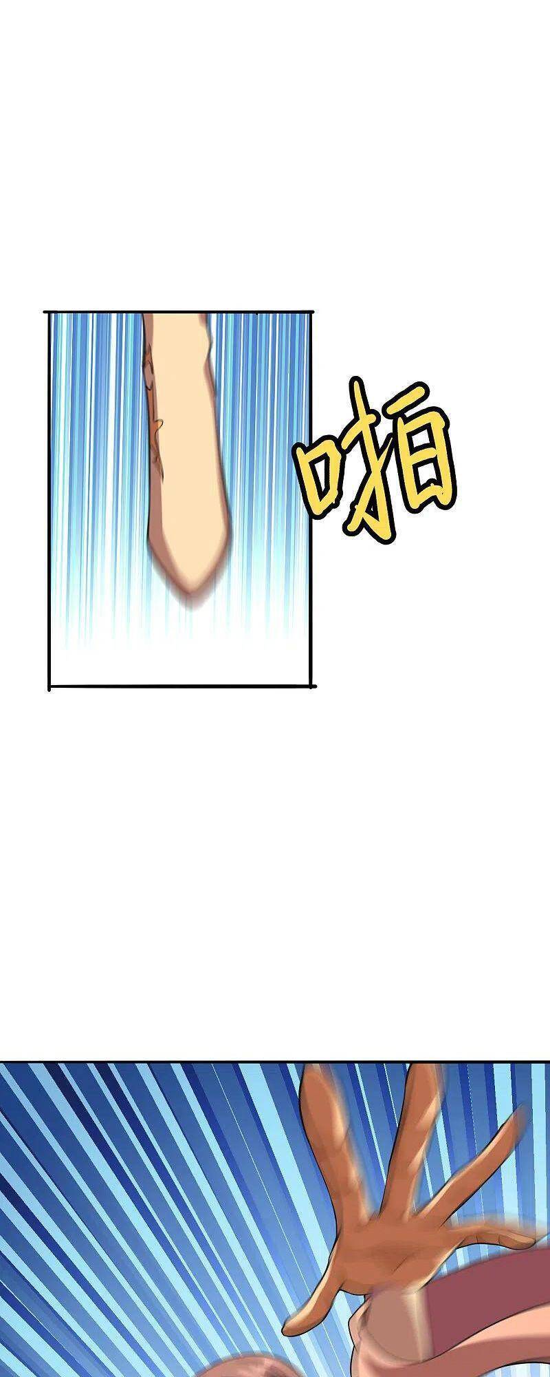 Chương 181