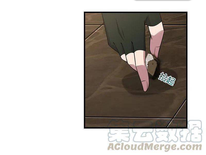 Chương 182