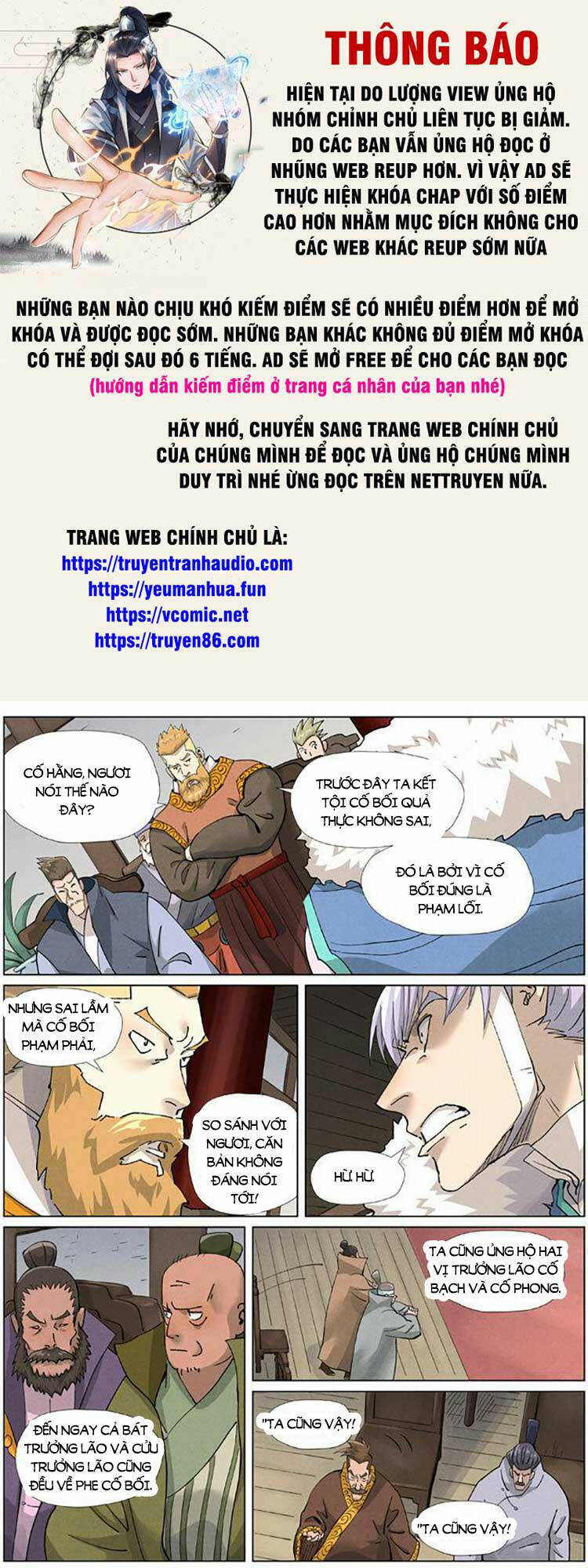 Chương 472