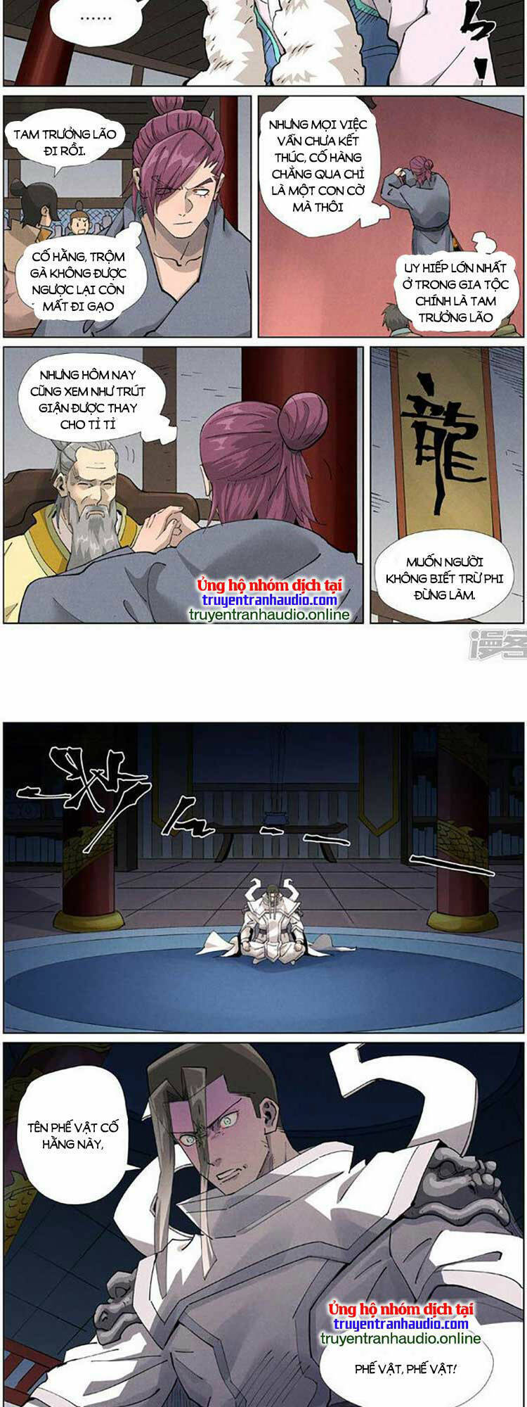 Chương 472