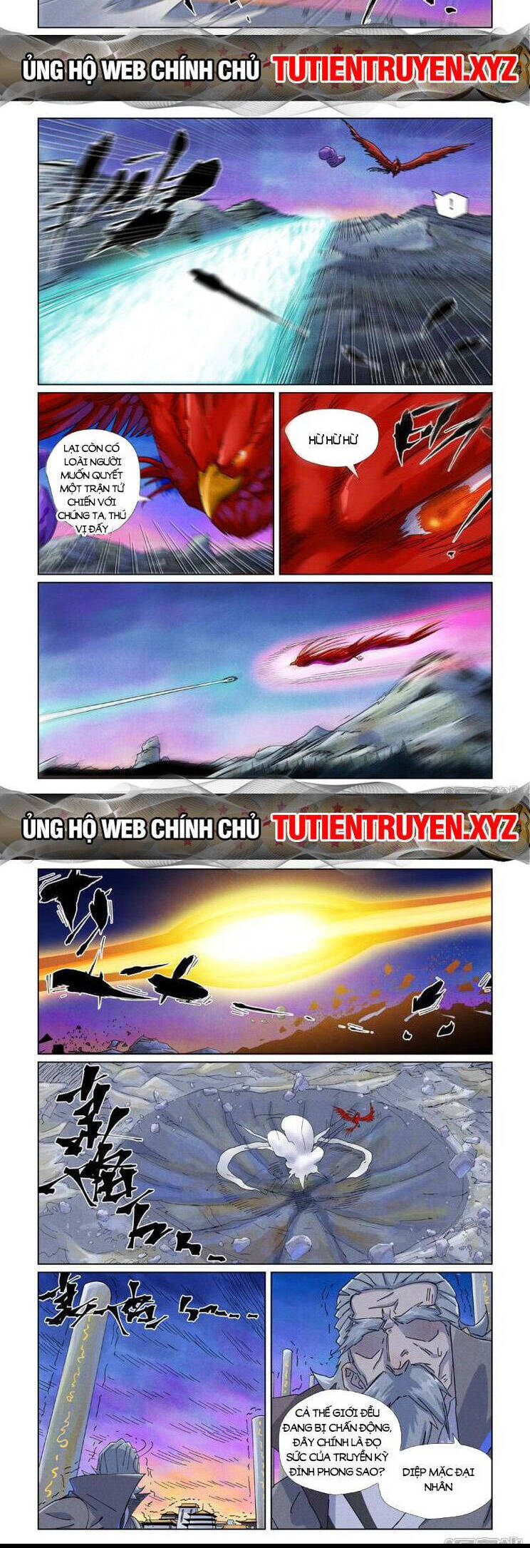 Chương 548