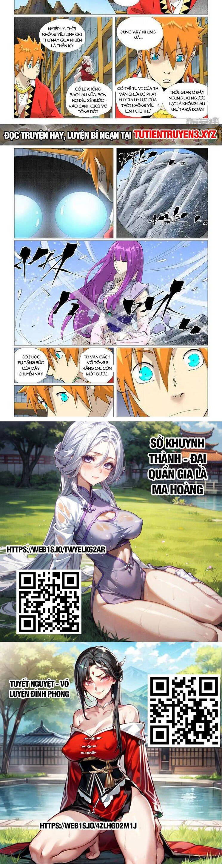 Chương 571