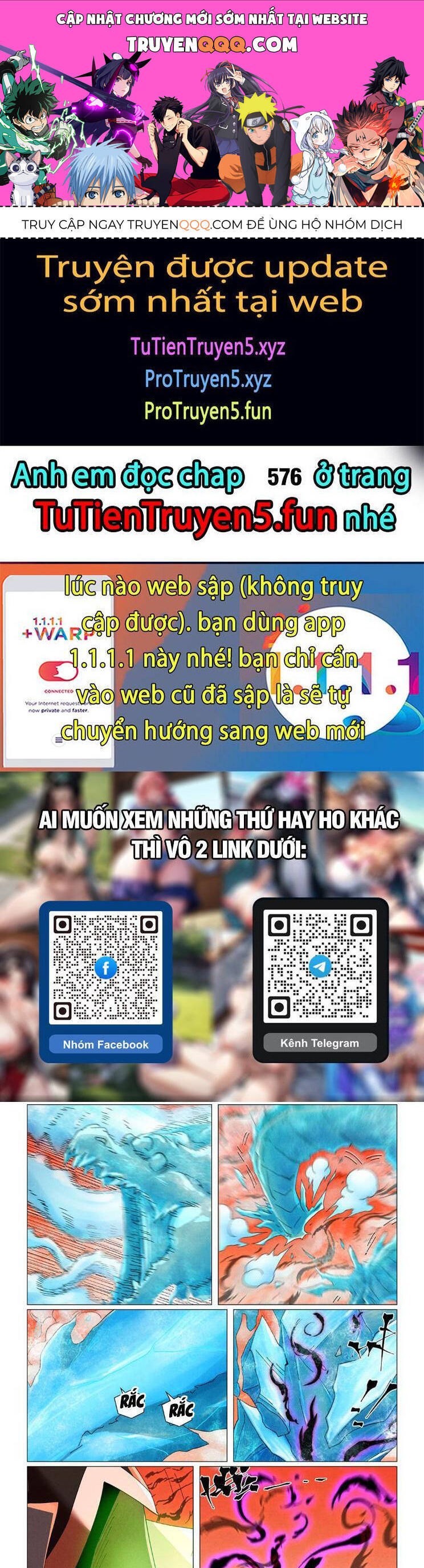 Chương 575