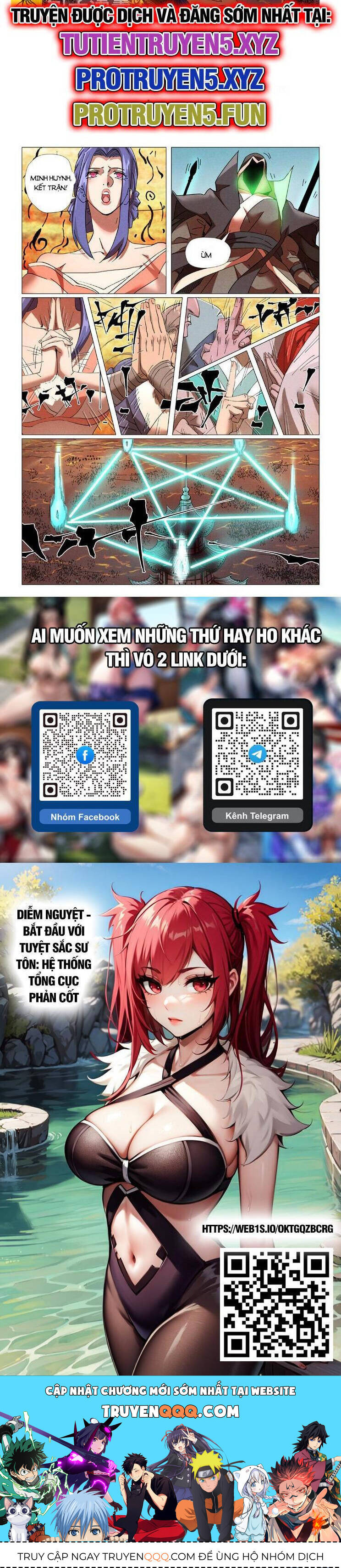 Chương 577