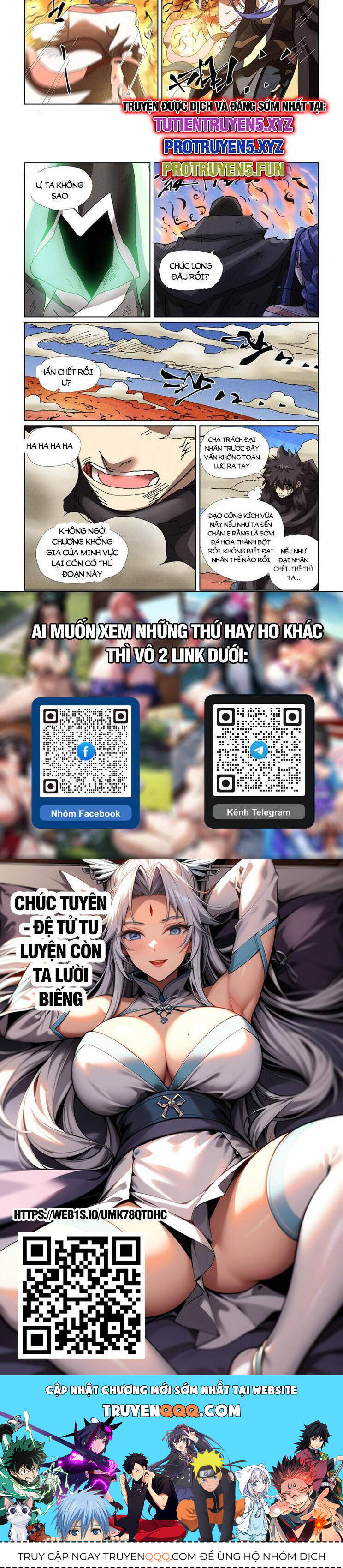 Chương 578