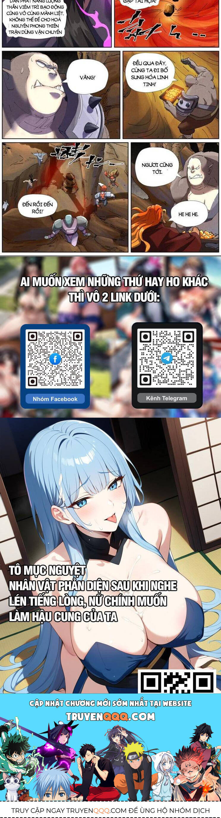 Chương 593