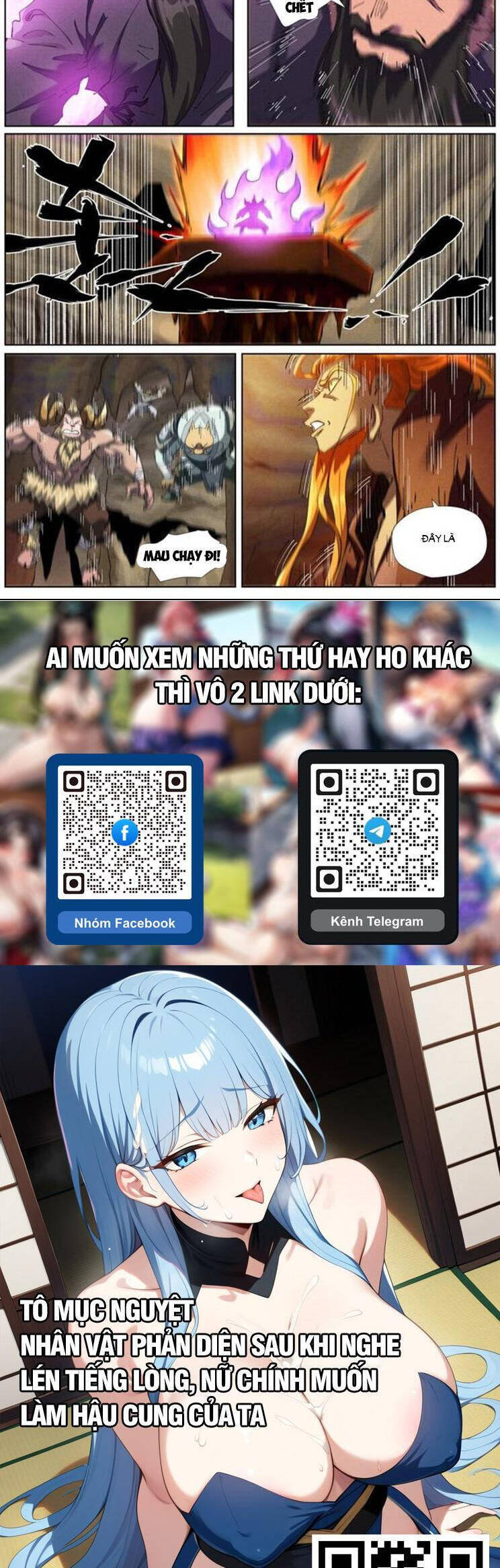 Chương 594