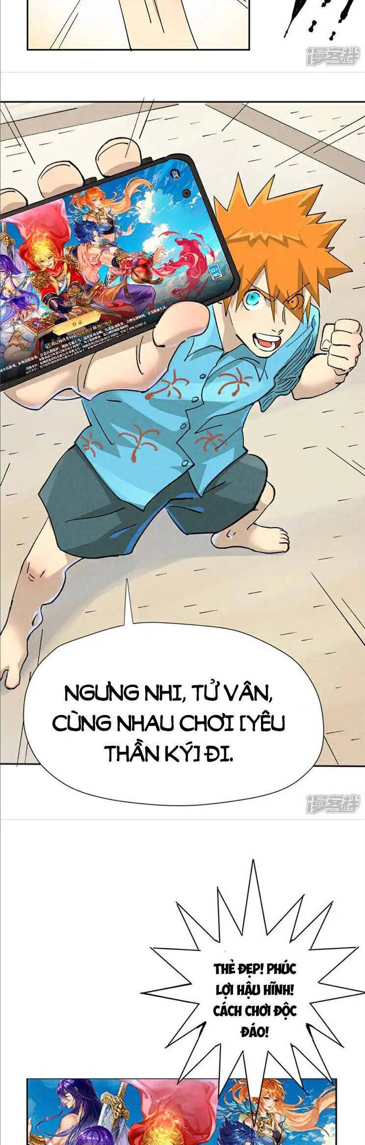 Chương 607