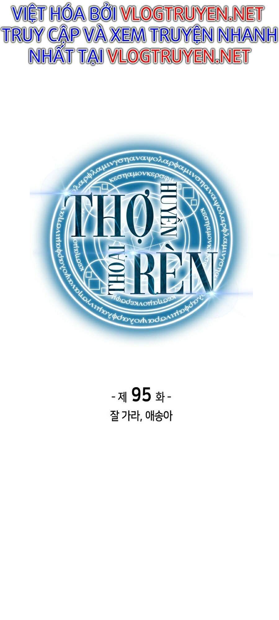 Chương 95