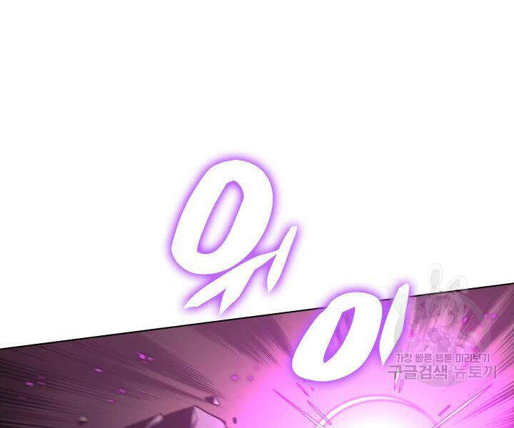 Chương 106