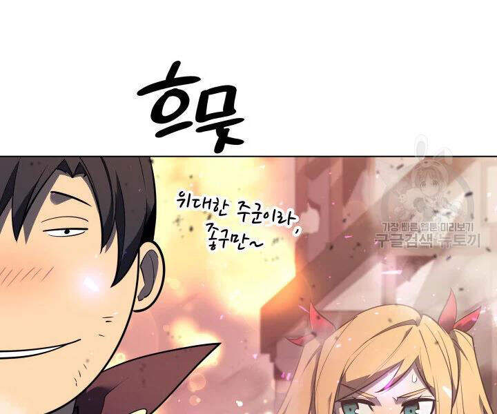 Chương 106