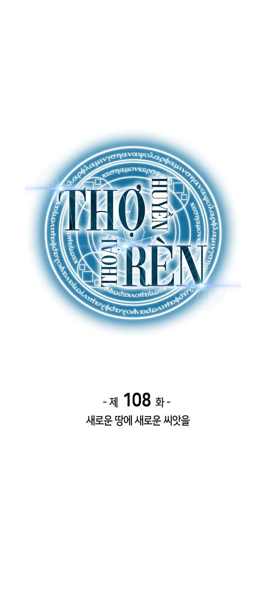 Chương 108