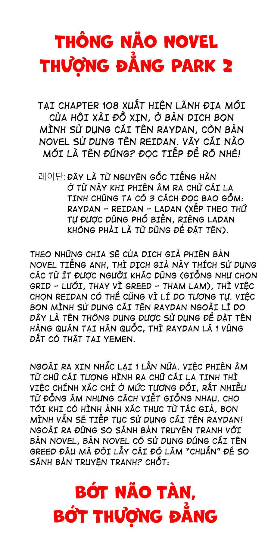 Chương 108.5