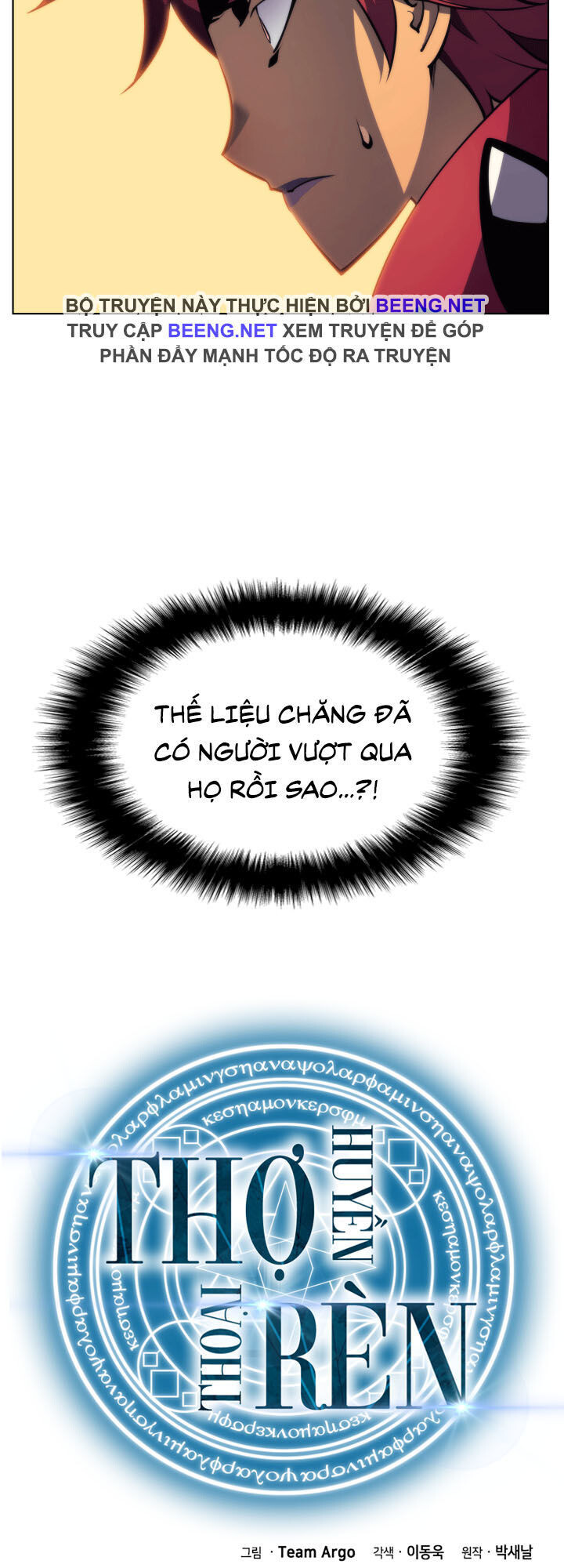 Chương 12