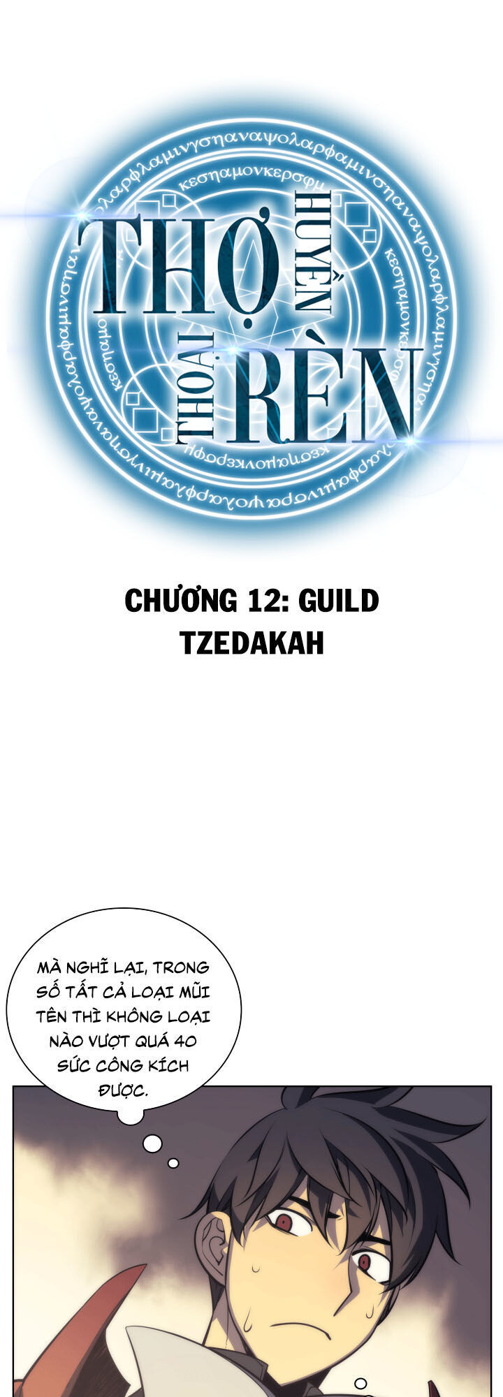 Chương 12