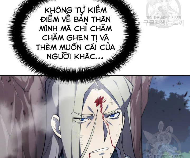 Chương 112