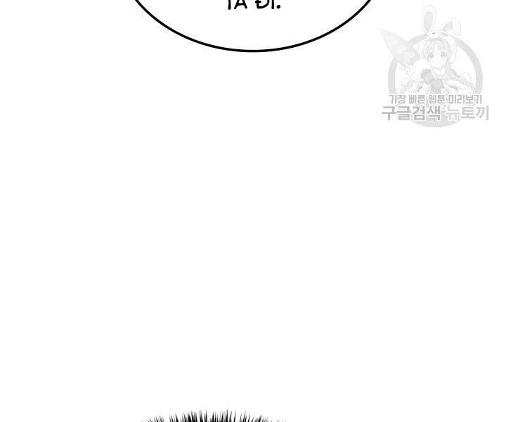 Chương 112