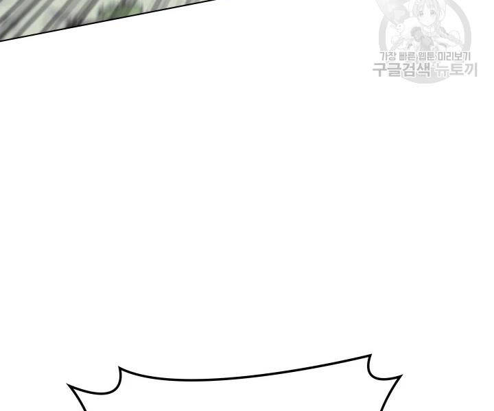 Chương 112